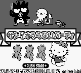 Sanrio Uranai Party title screen for GameBoy